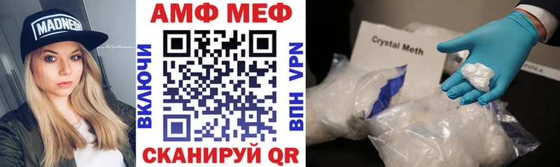 АМФ VHQ  Кропоткин 