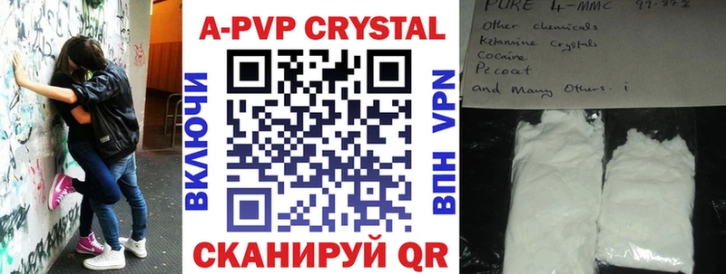 Alfa_PVP крисы CK  Кропоткин 