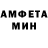 Амфетамин Premium Evantareya 1313