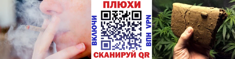 ГАШ hashish  купить   Кропоткин 