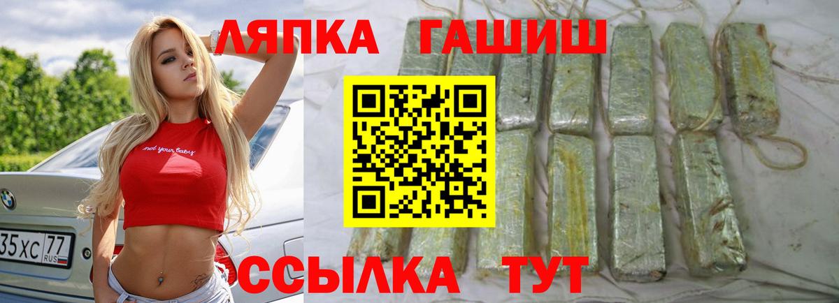 ГАШИШ индика сатива Кропоткин