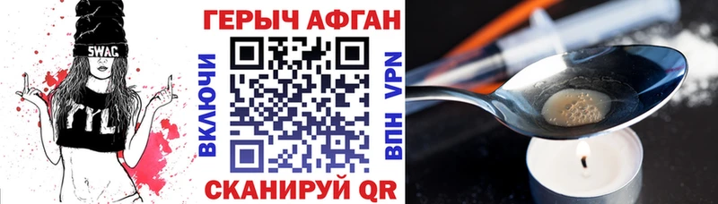 OMG tor  Кропоткин  shop телеграм  Героин Heroin 