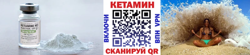 Кетамин ketamine  Кропоткин 