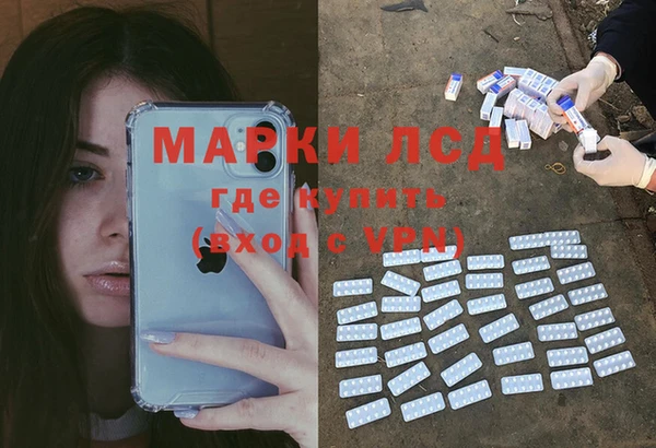 меф VHQ Арсеньев