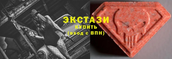 скорость Армянск