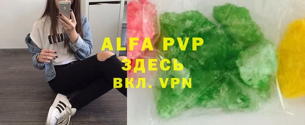 скорость Армянск