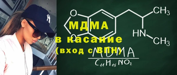 меф VHQ Арсеньев