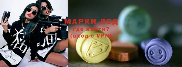 меф VHQ Арсеньев