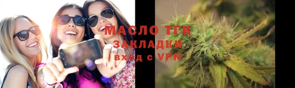 меф VHQ Арсеньев