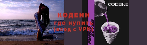 меф VHQ Арсеньев