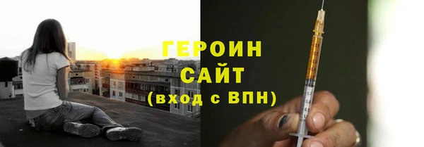 меф VHQ Арсеньев