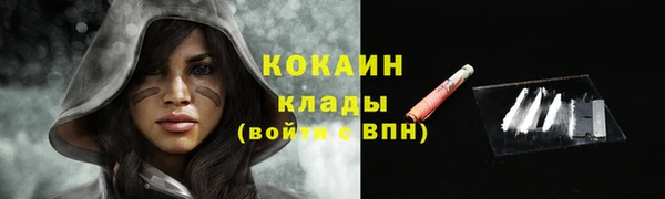 меф VHQ Арсеньев
