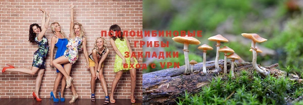 меф VHQ Арсеньев