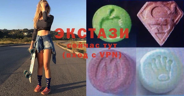 скорость Армянск