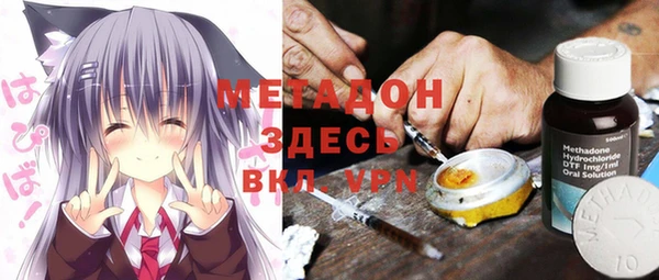 меф VHQ Арсеньев