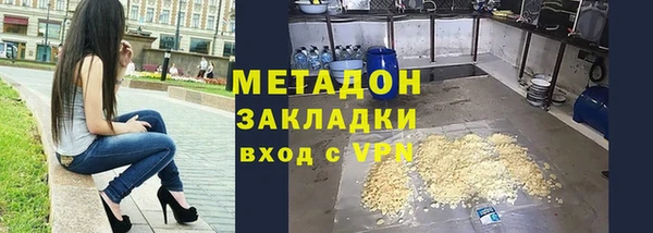скорость Армянск