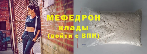 скорость Армянск