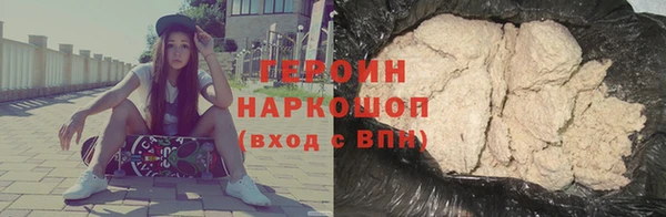 скорость Армянск