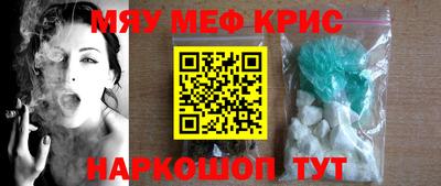 бутират Кандалакша