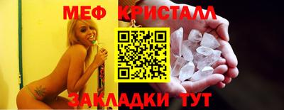 бутират Кандалакша