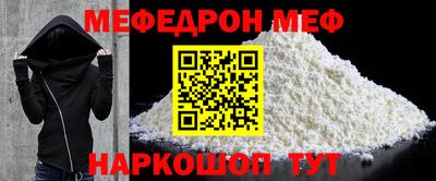 таблы Канаш