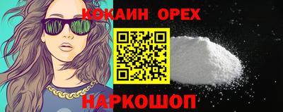 бутират Кандалакша