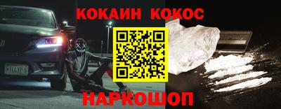 бутират Кандалакша