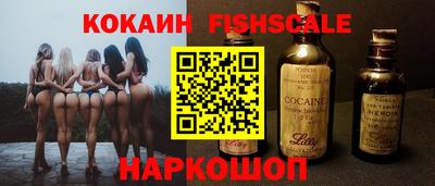 бутират Кандалакша