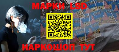 героин Кинель