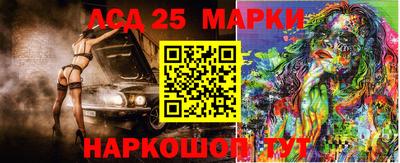 бутират Кандалакша