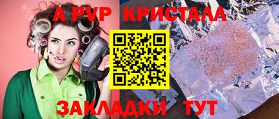 таблы Канаш