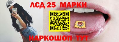 таблы Канаш