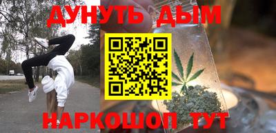 бутират Кандалакша