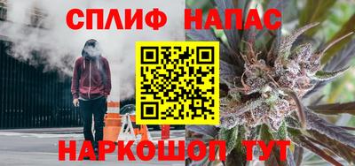 бутират Кандалакша