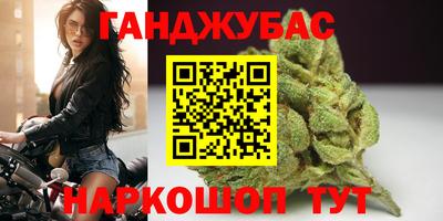 бутират Кандалакша