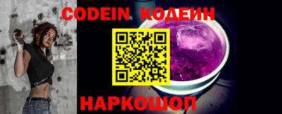 бутират Кандалакша