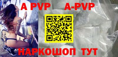 бутират Кандалакша