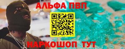 таблы Канаш