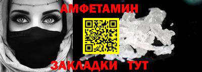 бутират Кандалакша