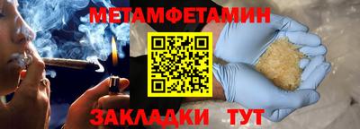 дмт Камышлов
