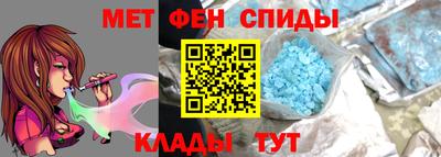 таблы Канаш