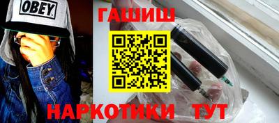 бутират Кандалакша