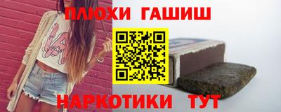 таблы Канаш