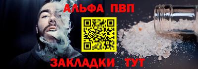 таблы Канаш
