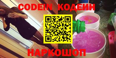 бутират Кандалакша