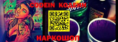 таблы Канаш