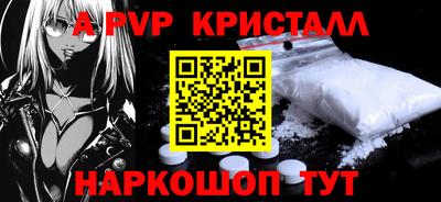 таблы Канаш