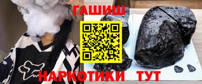 гашик Кимры