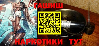 гашик Кимры