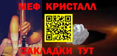 таблы Канаш